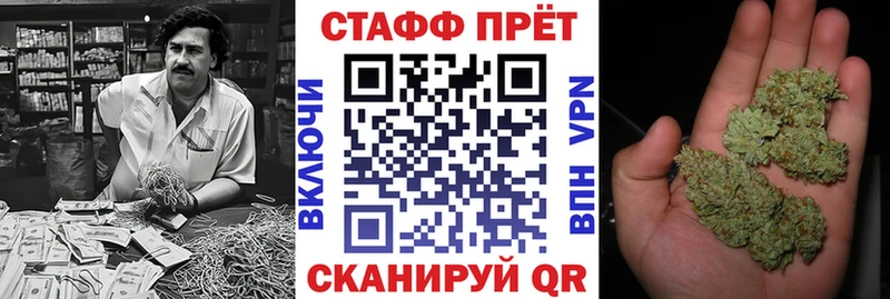 Наркота Черемхово A PVP АМФ ГАШ Cocaine Мефедрон