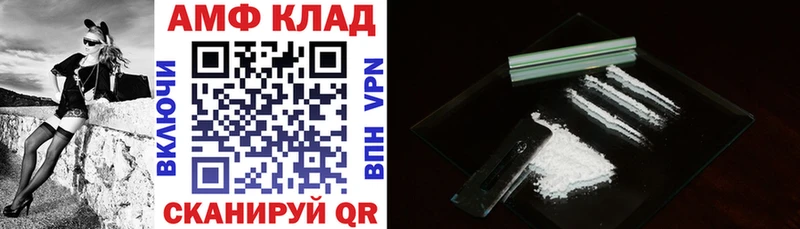 АМФ Premium  Черемхово 