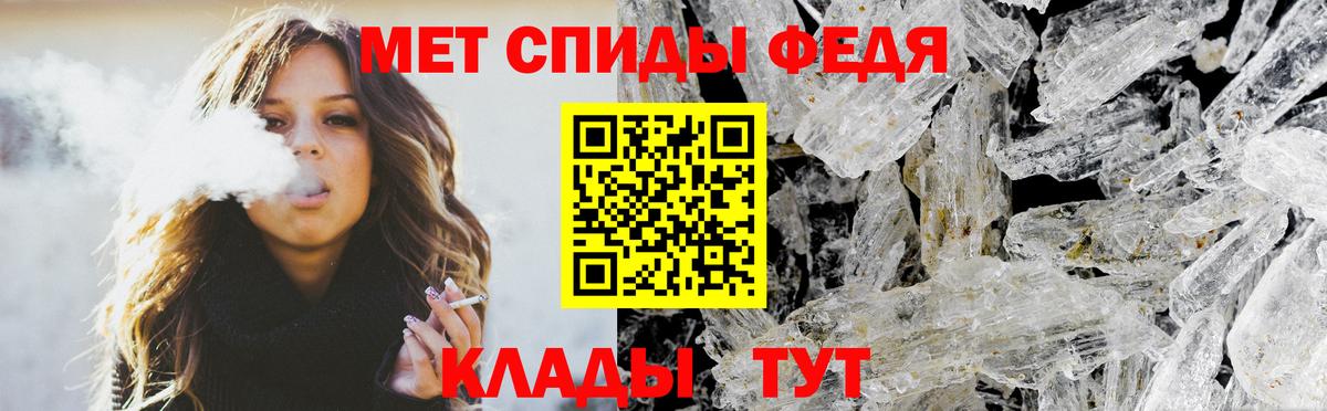 Amphetamine Premium Черемхово