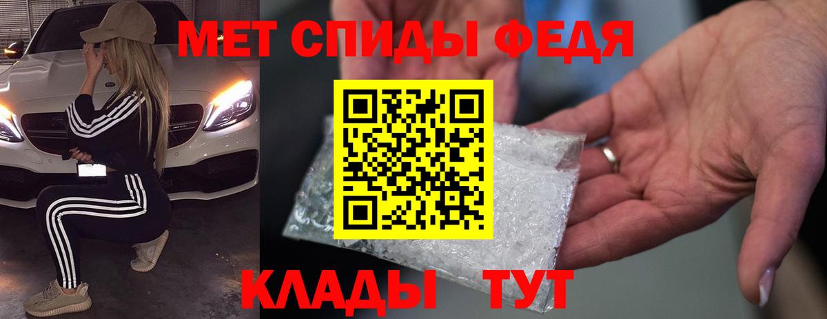 Черемхово  АМФ VHQ  Amphetamine  Amphetamine  Вход с VPN 