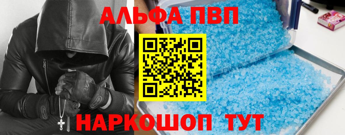 A-PVP СК КРИС  Вход с VPN  A PVP Соль  Черемхово  А ПВП СК 