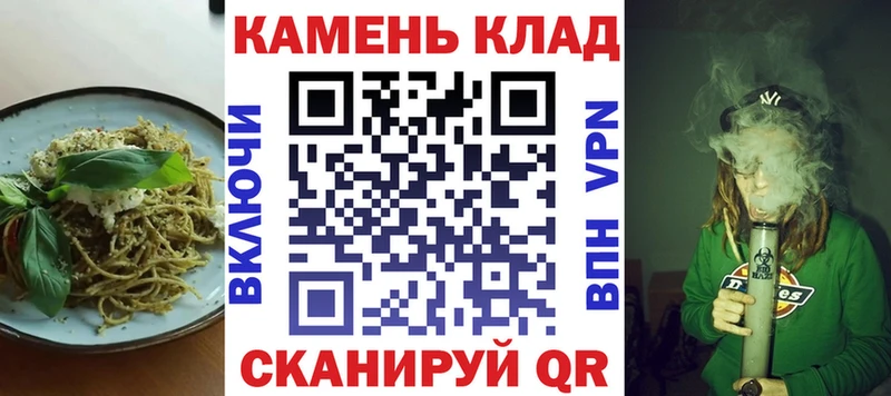 Печенье с ТГК конопля  купить наркотик  Черемхово 
