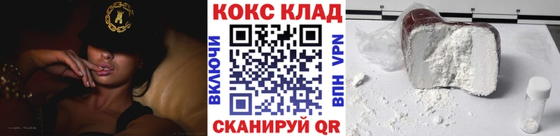 закладки  Черемхово  Кокаин Колумбийский 