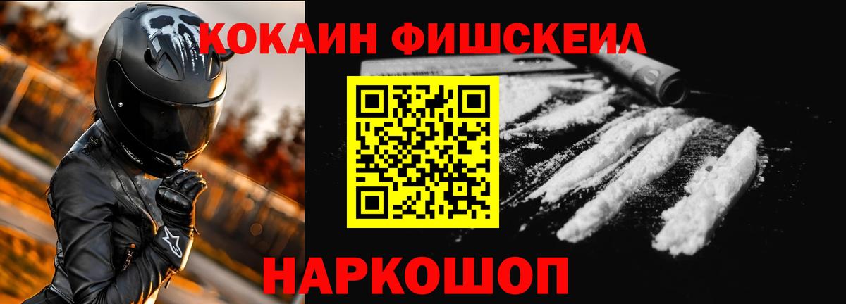 КОКАИН  Cocaine Боливия  Cocaine 97%  Вход с VPN  Черемхово 
