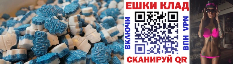 Экстази VHQ  купить  цена  Черемхово 