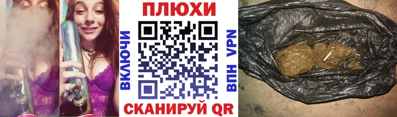 как найти   Черемхово  блэк спрут   Гашиш ice o lator 