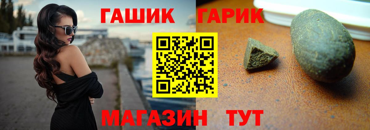 Гашиш индика сатива Черемхово