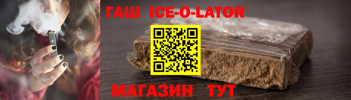 ГАШИШ Cannabis  Вход с VPN  ГАШИШ  ГАШ AMNESIA HAZE  Черемхово 