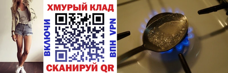 Героин герыч  Черемхово 
