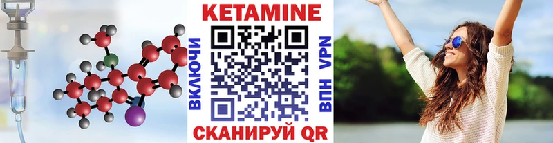купить OMG вход КЕТАМИН VHQ Черемхово