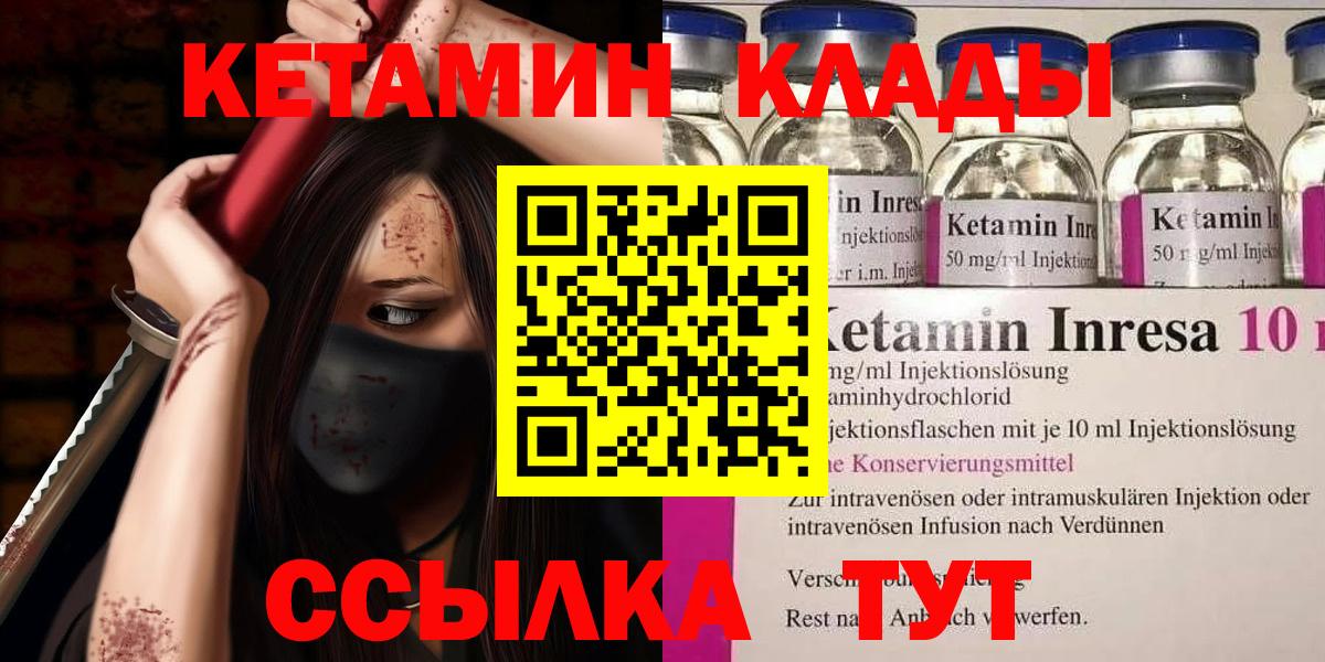 Наркошоп  Черемхово  Вход с VPN  Канабис  МЕФ кристаллы  Гашиш  COCAIN  Альфа ПВП СК  