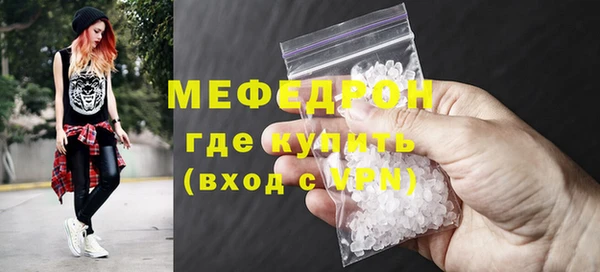 герыч Лабытнанги