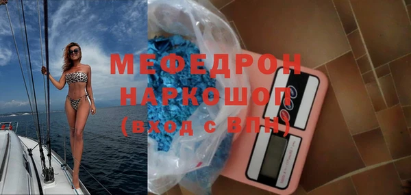 кокаин перу Ачинск