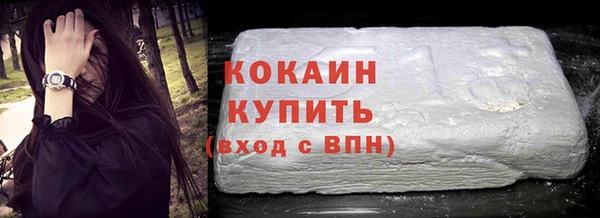 герыч Лабытнанги