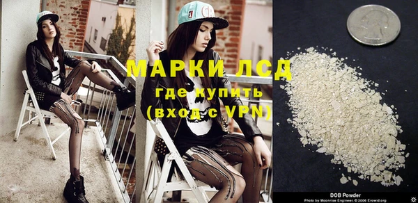 гидра Лагань