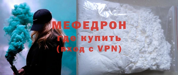 мефедрон Семилуки