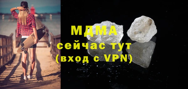 метадон Ступино