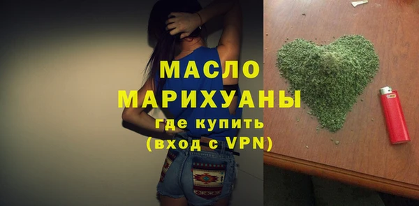герыч Струнино