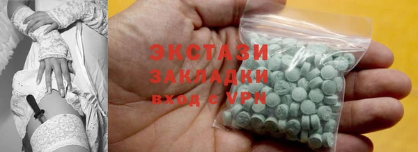 герыч Лабытнанги
