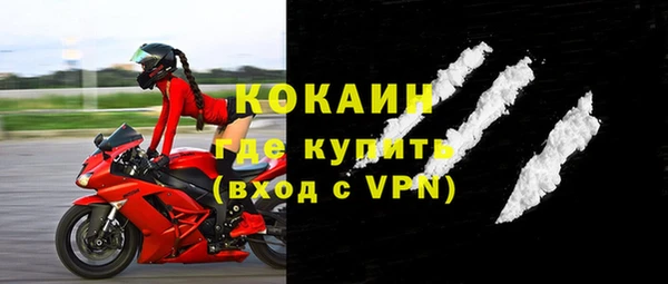 кокаин перу Бердск