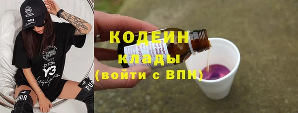 кокаин премиум Осинники