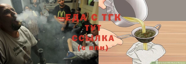 гидра Лагань