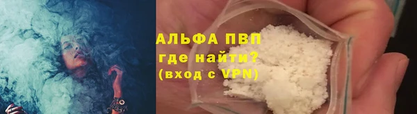 герыч Лабытнанги