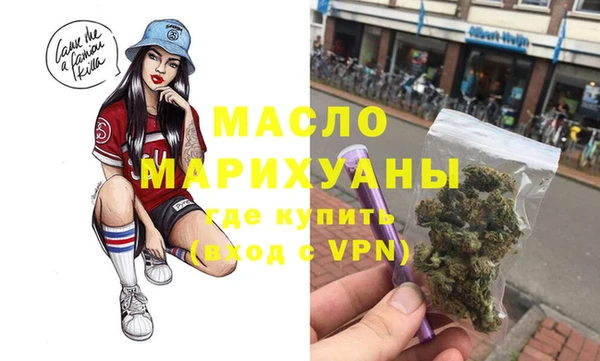 кокаин премиум Осинники