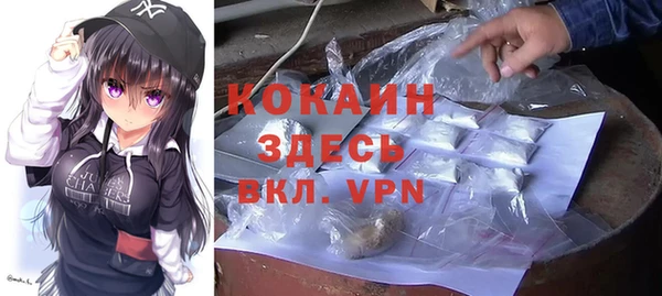 альфа пвп VHQ Лихославль