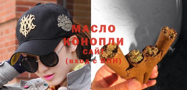 2c-b Протвино