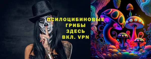 кокаин перу Бердск