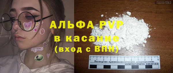 гашиш Строитель