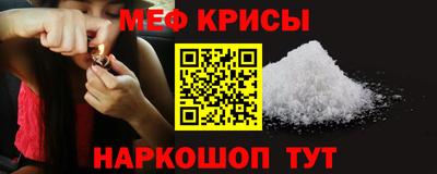 COCAINE Новокубанск