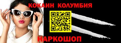 мескалин Малоярославец