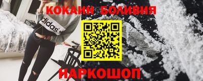 мескалин Малоярославец