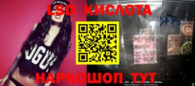мескалин Малоярославец