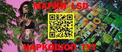 ГАЛЛЮЦИНОГЕННЫЕ ГРИБЫ Мариинск