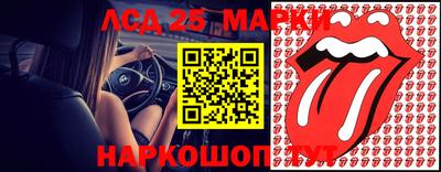 мескалин Малоярославец