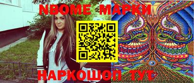 apvp Малгобек