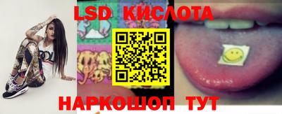 apvp Малгобек