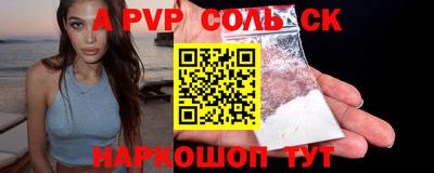 мескалин Малоярославец