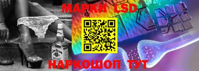 мескалин Малоярославец