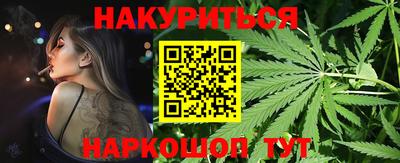 мескалин Малоярославец