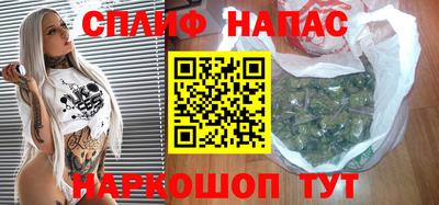apvp Малгобек