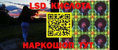 ГАЛЛЮЦИНОГЕННЫЕ ГРИБЫ Мариинск