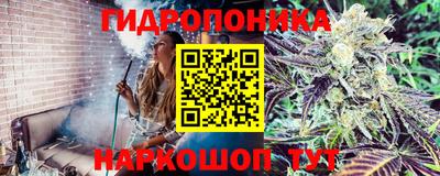 мескалин Малоярославец