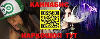 мескалин Малоярославец