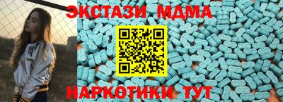 ГАЛЛЮЦИНОГЕННЫЕ ГРИБЫ Мариинск