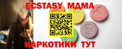 мескалин Малоярославец