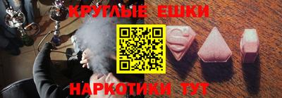 apvp Малгобек